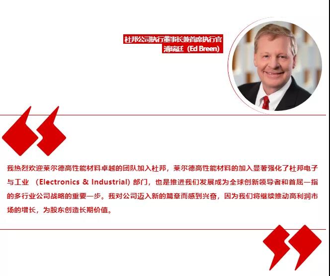 巴斯夫“慘遭”收購！“并購潮”來臨！杜邦、塞拉尼斯加劇壟斷！